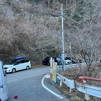 下山は約3時間でした。
平日ど真ん中の冬の八経ヶ岳、お会いしたのは４人程度でした。