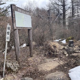 横根山山頂到着です。山頂脇の東屋で朝ごはん。今日は、焼きそばパンとお茶🍵