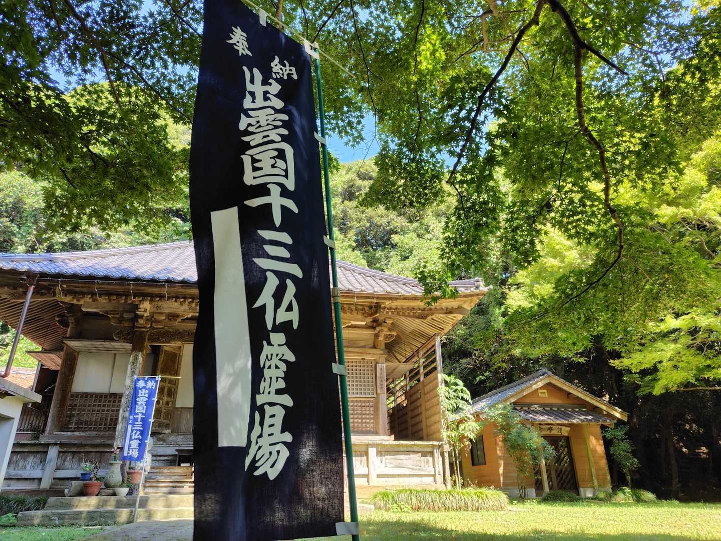 朝日寺さん