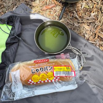 デザートに
志布志の和香園で買った
あらびき茶の粉末茶と
安売りしてた
じゃりパン。
お茶おいし。

ご馳走様でした。