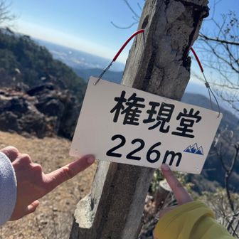 YAMAPは相変わらず警告音⚠️😂
十一座目　権現堂👆👆