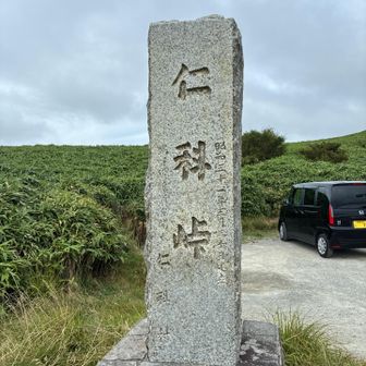 今度は車じゃなく、自分の足で来てみたい。