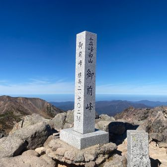 青空の御前　
バックに大汝と剣ヶ峰