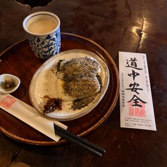 モチィイイイイ！力みなぎるぅう力モチィイイイイ！！！！
甘酒は酒粕ではなく麹の方で、ドロっと粘度があるので冷めにくくいつまでも温かい。
甘くて沁みるううう！身体が糖分を欲しているから、美味いよりも気持ちいいが勝つ。
テーブルには保温ポットの湯呑みが置いてあり、お茶もいただけます。
これがお茶請けと合うんだなぁ〜お茶請けの塩分もナイスです。
何回も来ているのに何回でも美味しいいいいい