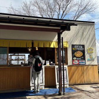 山の上レモネード