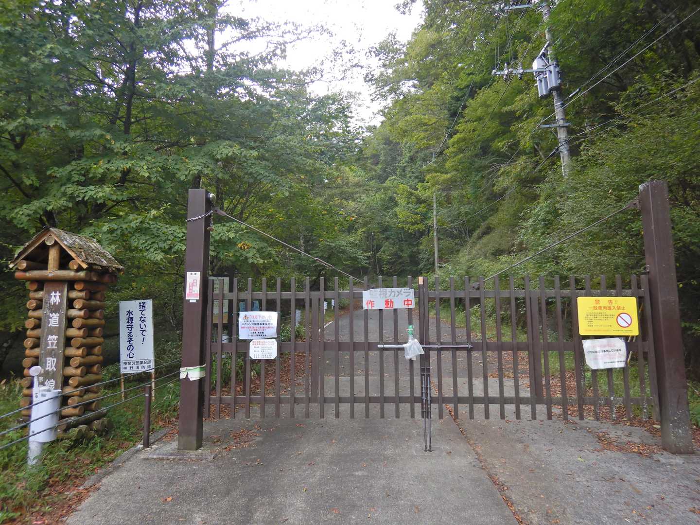 柳沢峠-ハンゼノ頭 周回コースの写真