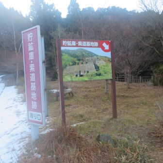 道が分からずウロウロ。索道基地跡へ下る。