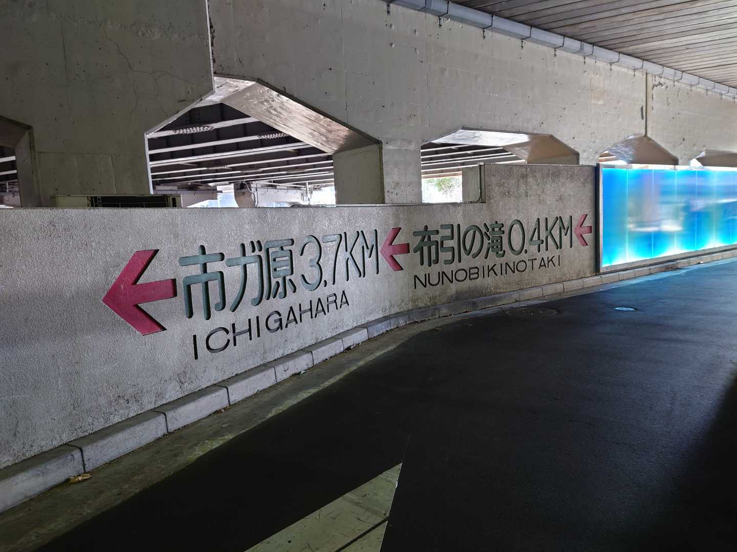 鈴蘭台駅-菊水山-鍋蓋山-再度越-滝山城跡登山口-新神戸駅 縦走コースの写真