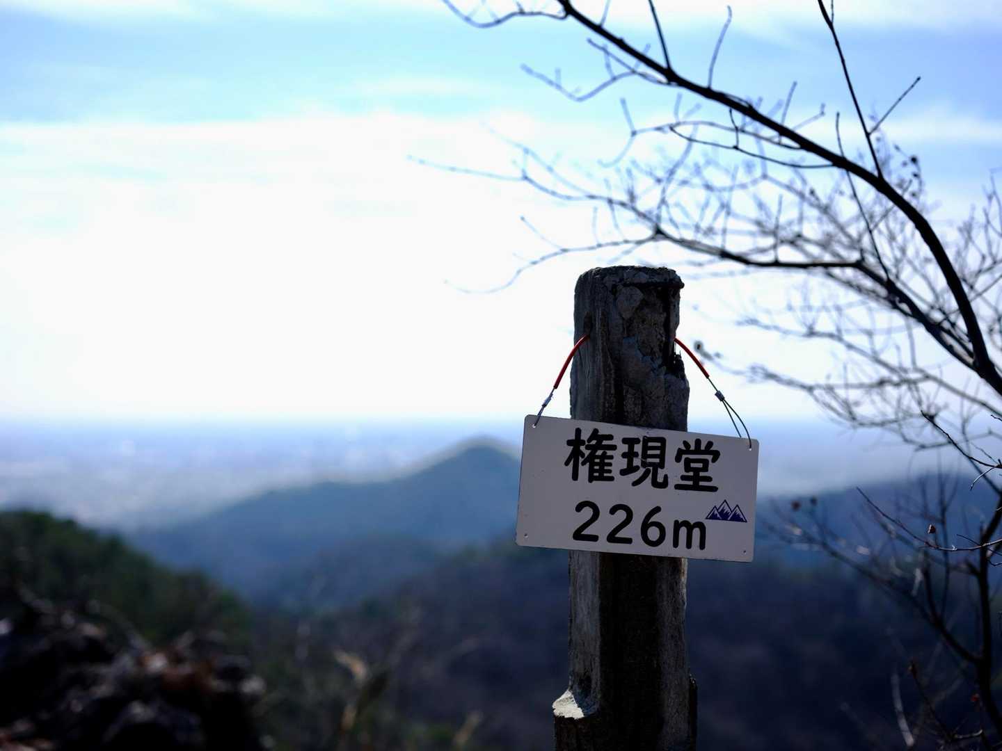 多田駅-菊澤山-諏訪岳登山口-京路戸峠-諏訪岳-牛ヶ背-高 縦走コースの写真