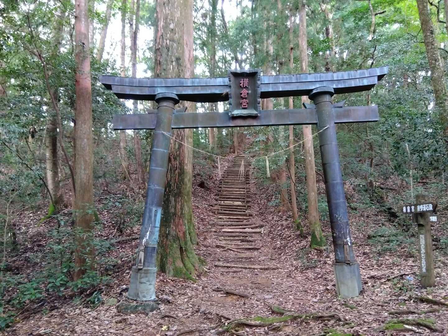 表参道入口-横倉山-横倉宮-平家穴-住吉神社-空池-安徳天 周回コースの写真