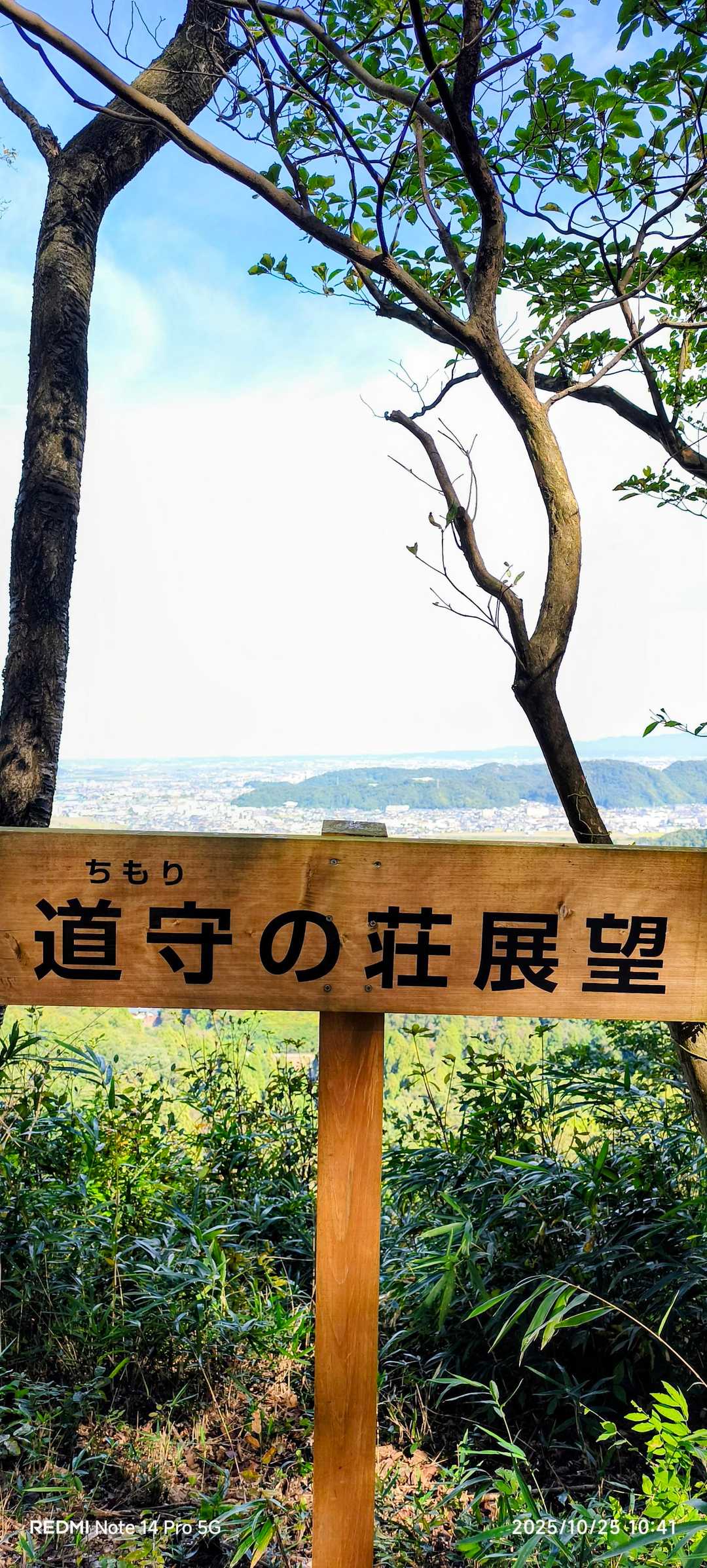 私の大好きな場所(⁠ ⁠˘⁠ ⁠³⁠˘⁠)⁠♥山頂は人が多いので私はコチラで休憩してます☕