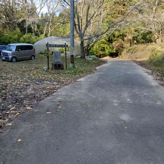 駐車場到着❗👍
🐓ドリーさんとも会えて大満足です😊💞
長谷山ありがとう😉👍🙏

この後近くのピークをもう一つ🏔️行ってみたいと思います✊️🚙
　　　　　　
　　　　🐾つづく🐾