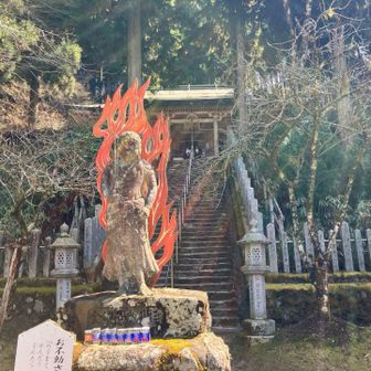 いつもの不動明王と転法輪寺