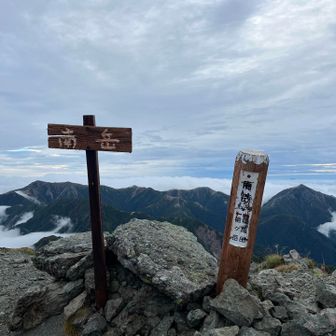 5分で南岳3033m🙌