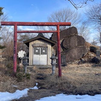 ⛩️「金剛山 奥の院」って書いてありました🙏

後ろにある大きな岩は、「三枚石」だそうです。