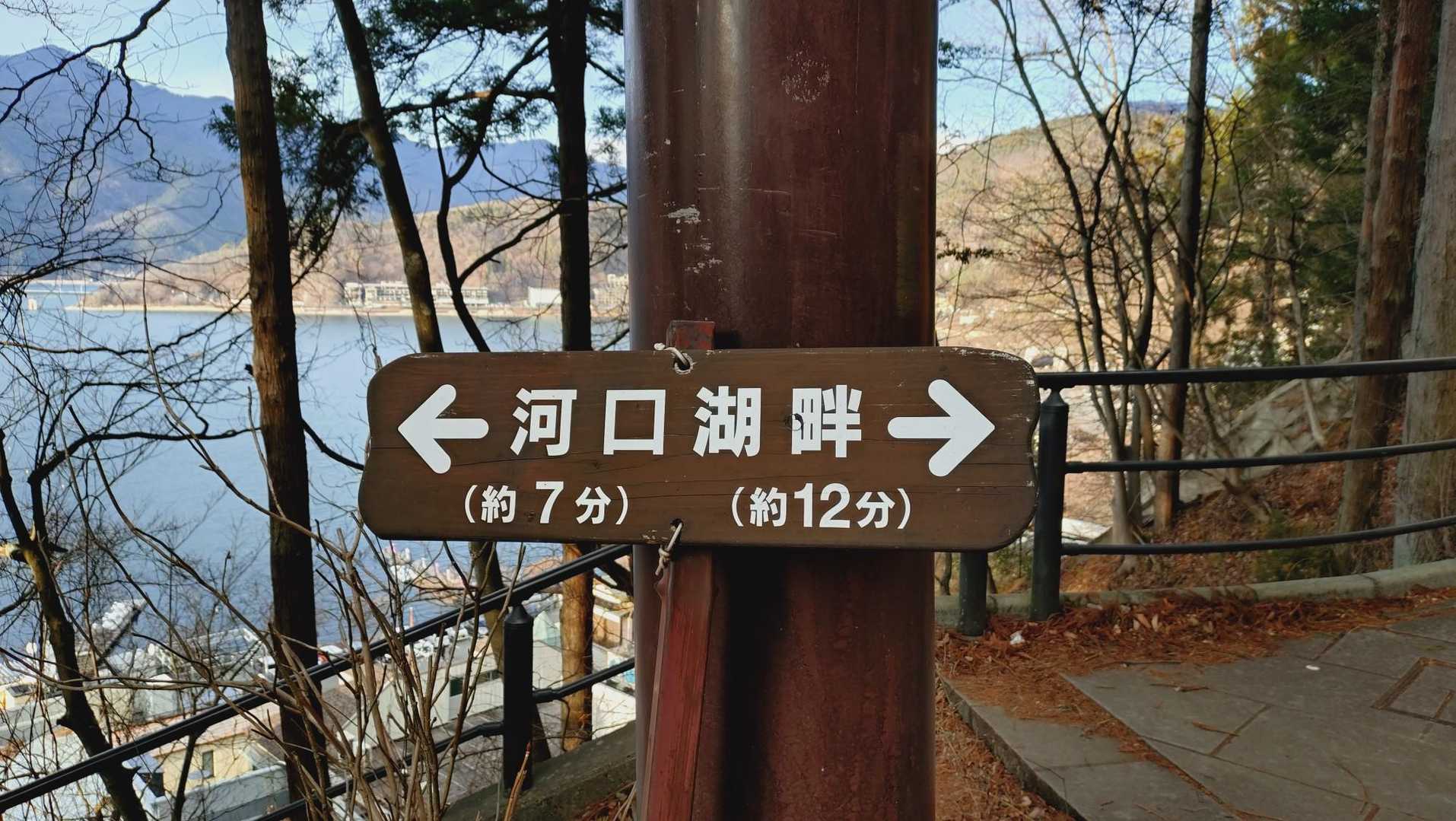 宿に到着してすぐに行動開始