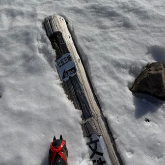 本日いちばんの爆風ポイント