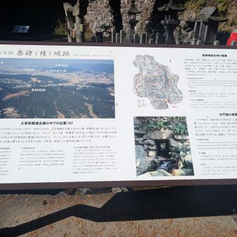 よくみるとスタート地点に沢山の看板あり。今日は読む余裕あり。