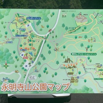 無事に駐車場🅿️に入りました。
どうも右奥の展望台の辺りに山頂がある様です。