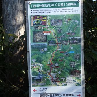 なかなか素敵な案内板