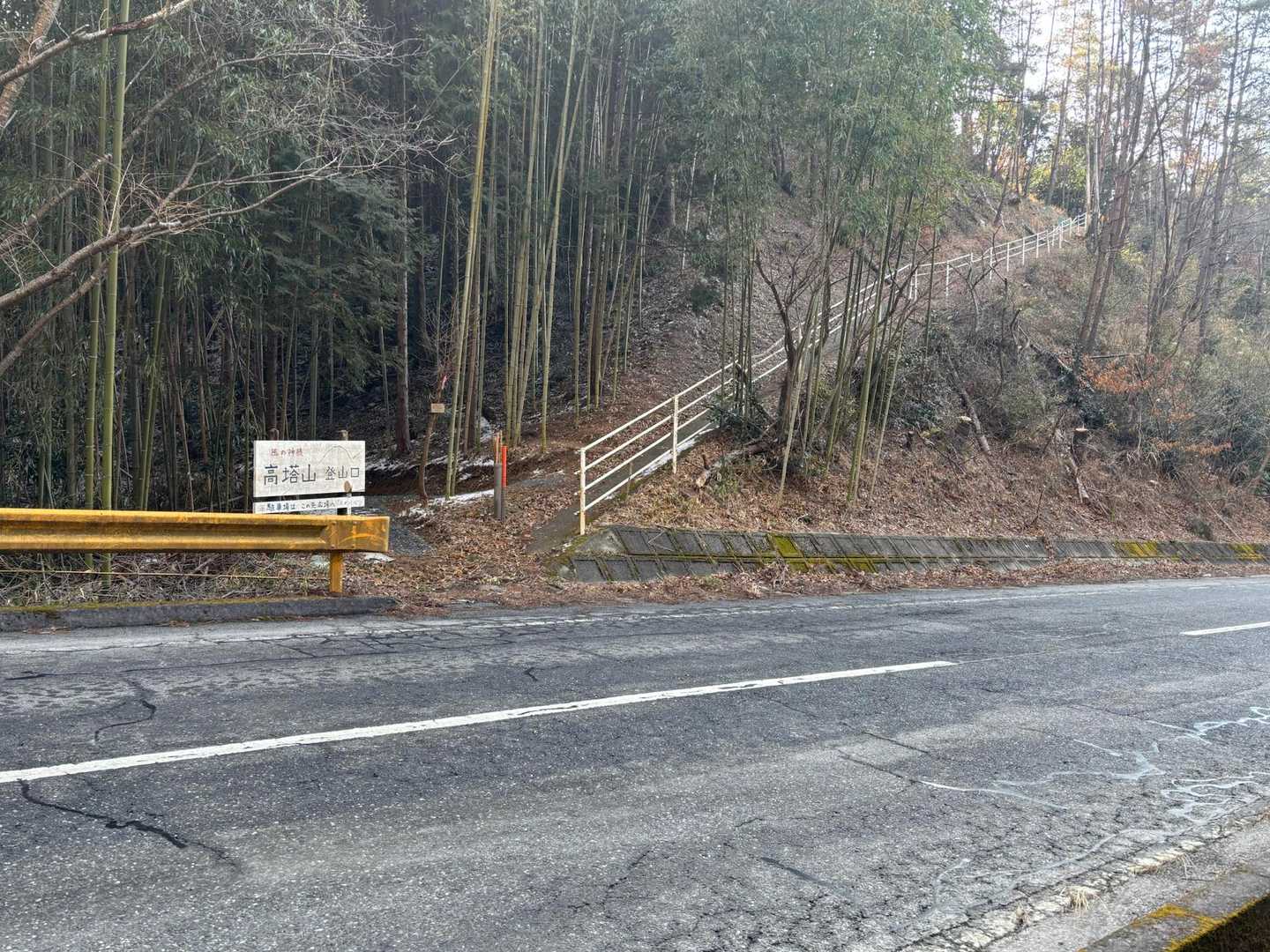 高塔山登山口
「風の神様」❓