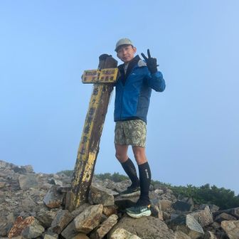 爺カ岳何峰に登頂✌️