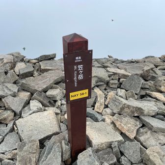 山荘で一服して山頂へ