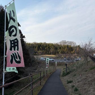 めちゃ暖かい、、
てか、暑い🥵