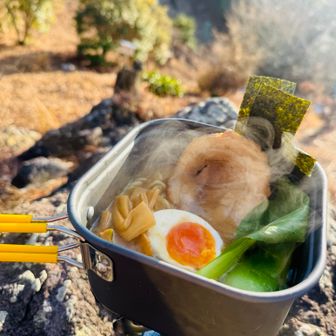 2026年初山メシ𓌉𓇋 ‎♡

大岩味噌ラーメン🍜
らっしゃい( ˙灬˙ )笑