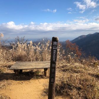 南山山頂にはベンチが2択