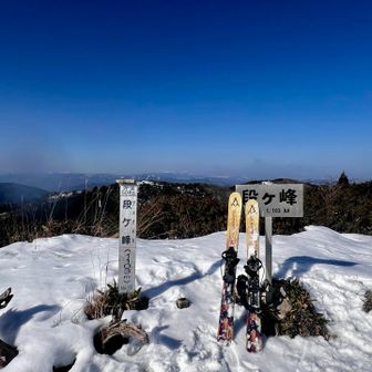 段ヶ峰山頂。もうクタクタ。
スキーじゃない方が速いし、楽😂
でも山頂独り占め😆
ランチタイムで大休止。