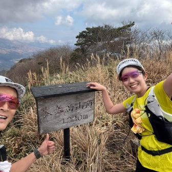 1ピーク目！大矢岳山頂♪
ここまで登りきれば走れるトレイル🏃‍♂️✨

ボルケーノとルートが同じ（正しくは逆ルート）だからボルでここまで辿り着くのに辛かった思い出が蘇る…🤣