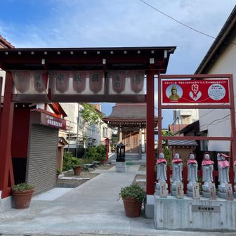 細い路地に、お地蔵さんがいました
幸観音ですって