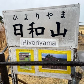 山開きもあるみたい😆