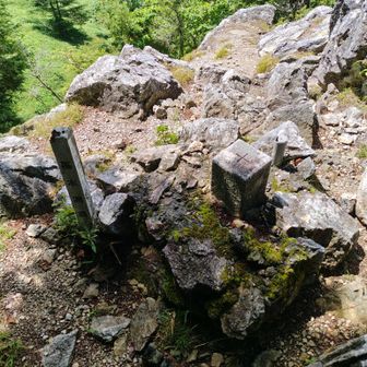 御池山の山頂