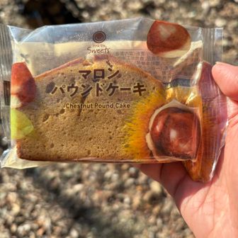 昨晩、山友さんからいただいたパウンドケーキ🌰うまうま