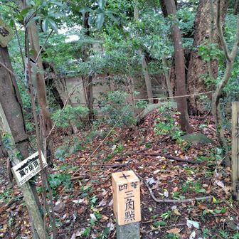どんだけ 山頂標識あるの〜🤣