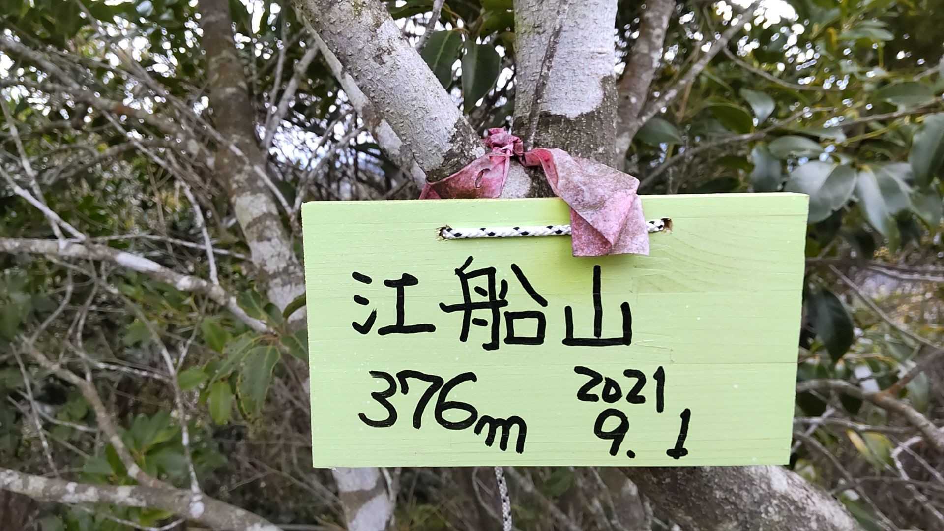 看板💡