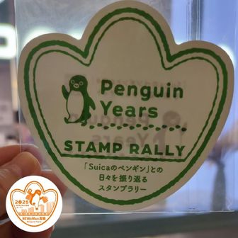 高輪ゲートウェイ駅横で
10スタンプコンプでもらえます
このエキタグシリーズ12/25まで