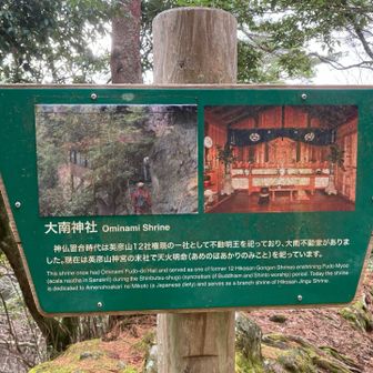 大南をまず初めにダイナムと読んでしまいます。やはりワタクシ、クズですねー