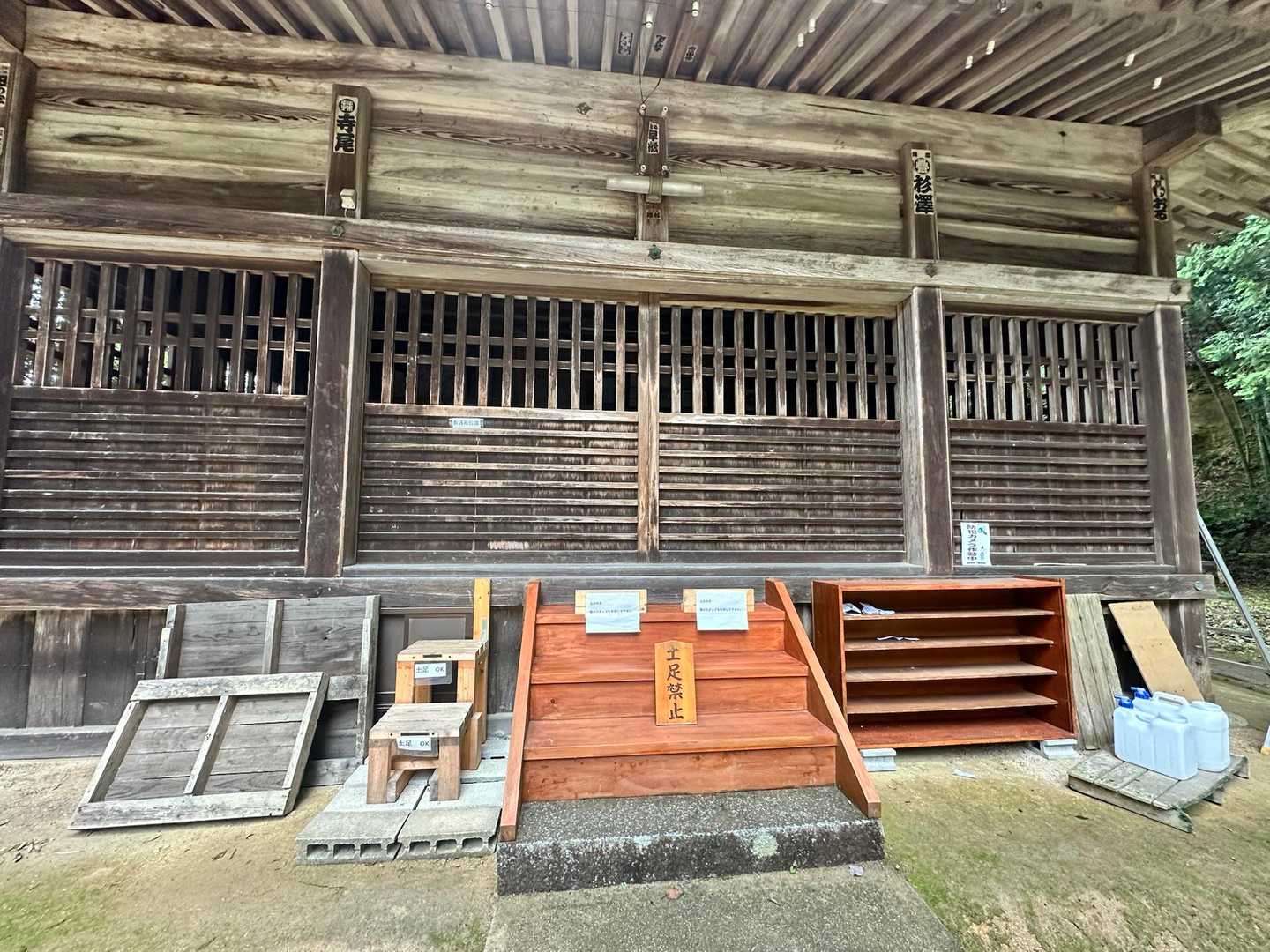 賽銭泥棒防止の為、扉閉まってる🚪