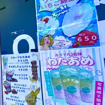 メニューあるね👀✨