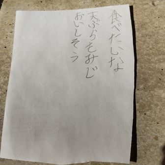 一句詠みました。その一。末娘。