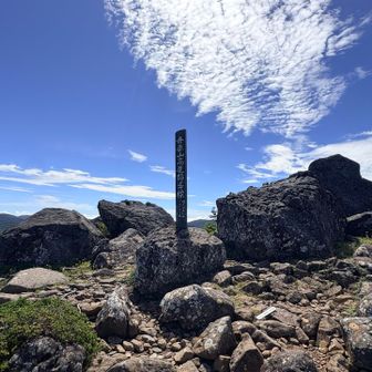 人形石
たいていの登山者は西吾妻山方面に向かうので
こっちの道でのスライドは数人