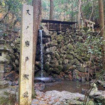 今年一年の禊したいけど寒すぎるしなー🥶