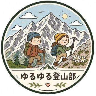 はっちゃん