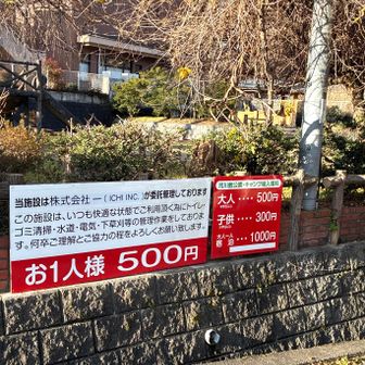 笠置のキャンプ場🏕️はキャンバーの聖地らしい、平日だけど結構車がとまっていました