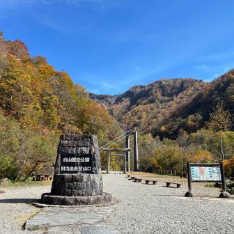 そしてなんとか午前中までに別当出合登山口到着

本日は白山の常連の方々にもお会いしてお話しが出来、楽しい山行となりました😊
お疲れさまでした❗️