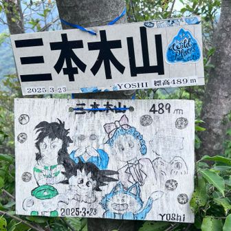 ドラゴンボール