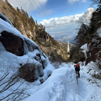 白鉄塔と城飯さんと岩
ツララに夢中だし笑